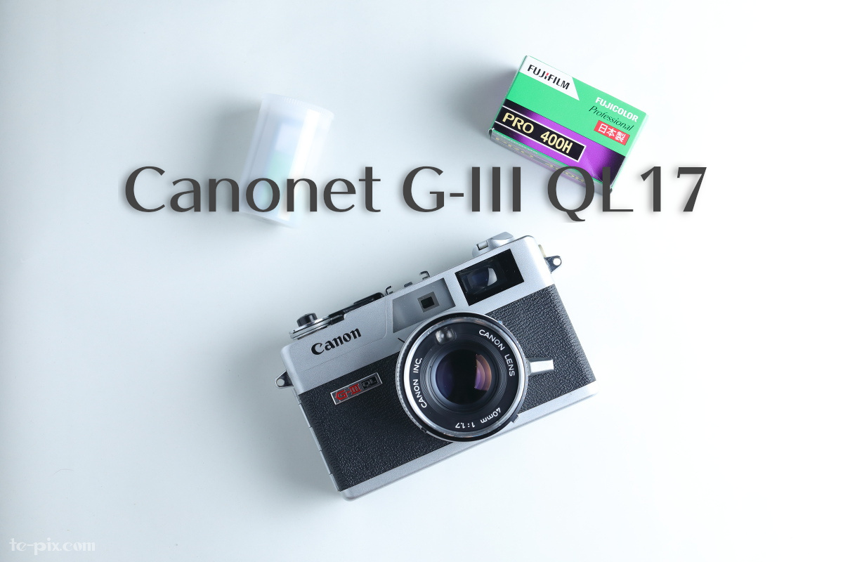 キヤノネットG-III。これはとても楽しいカメラだ。 | てぴっくす
